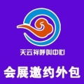 外包服務 現代企業提升效率與核心競爭力的戰略選擇